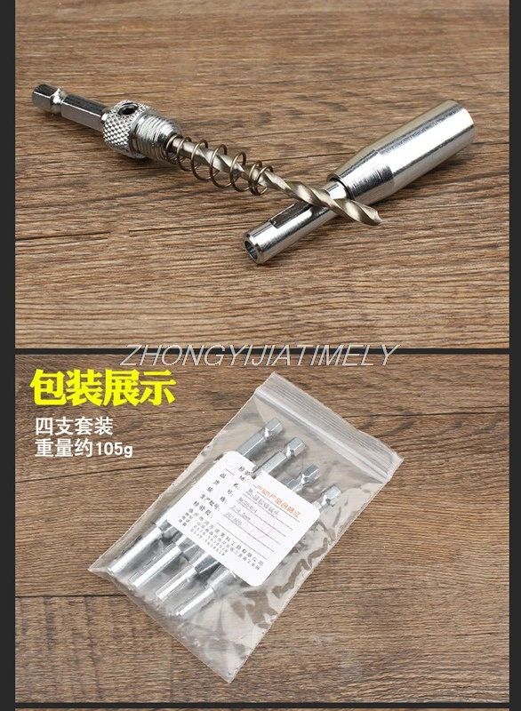 Открыватель отверстий для деревообработки металла автоматическое