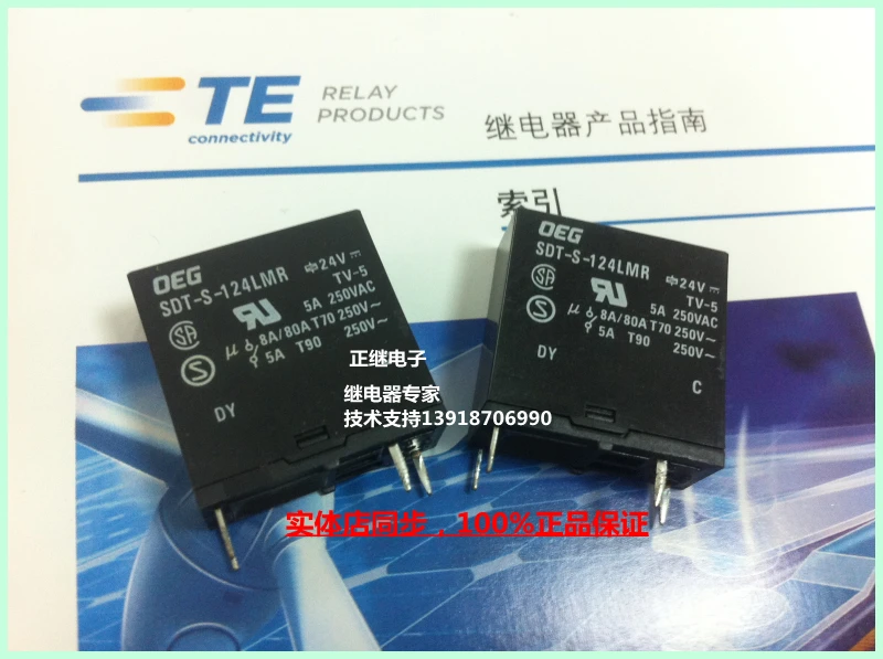 

2pcs/lot Imported power relay SDT-S-124LMR 4PIN normally open 5A / 250AC