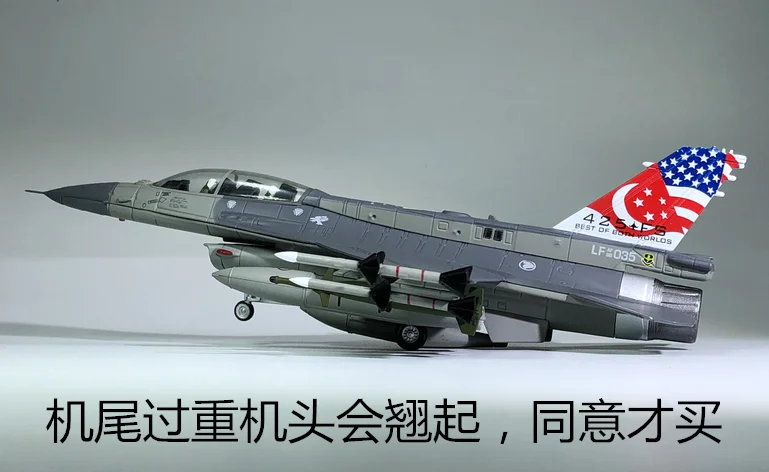 WLTK 1/72 масштаб военная модель игрушки RSAF F 16D боец Сокол литой металлический