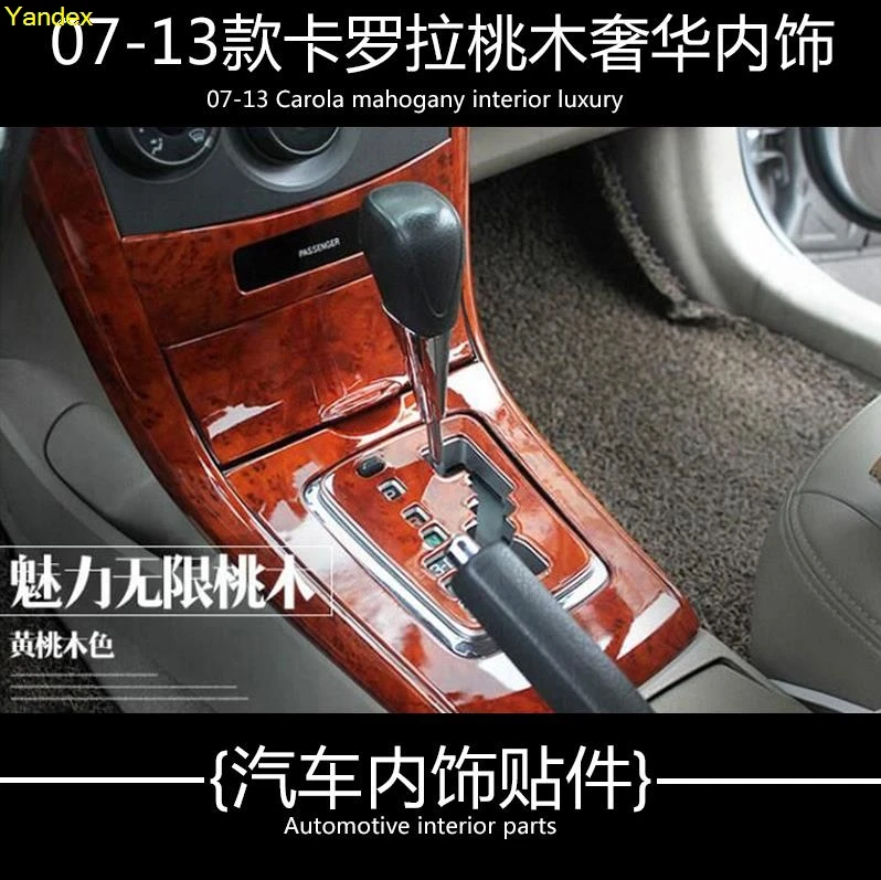 Яндекс для TOYOTA corolla 07 13 Высокое качество красное дерево вишня Стильная отделка из