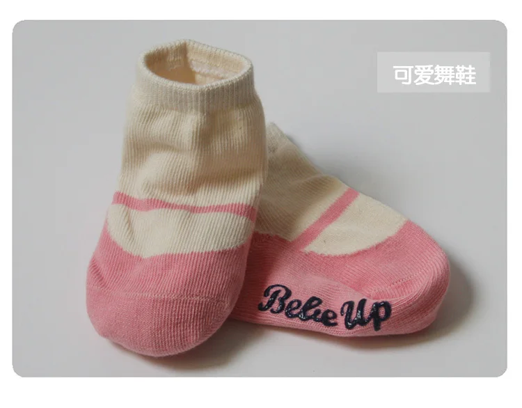 Детские носки из органического хлопка мягкие нескользящие в полоску для