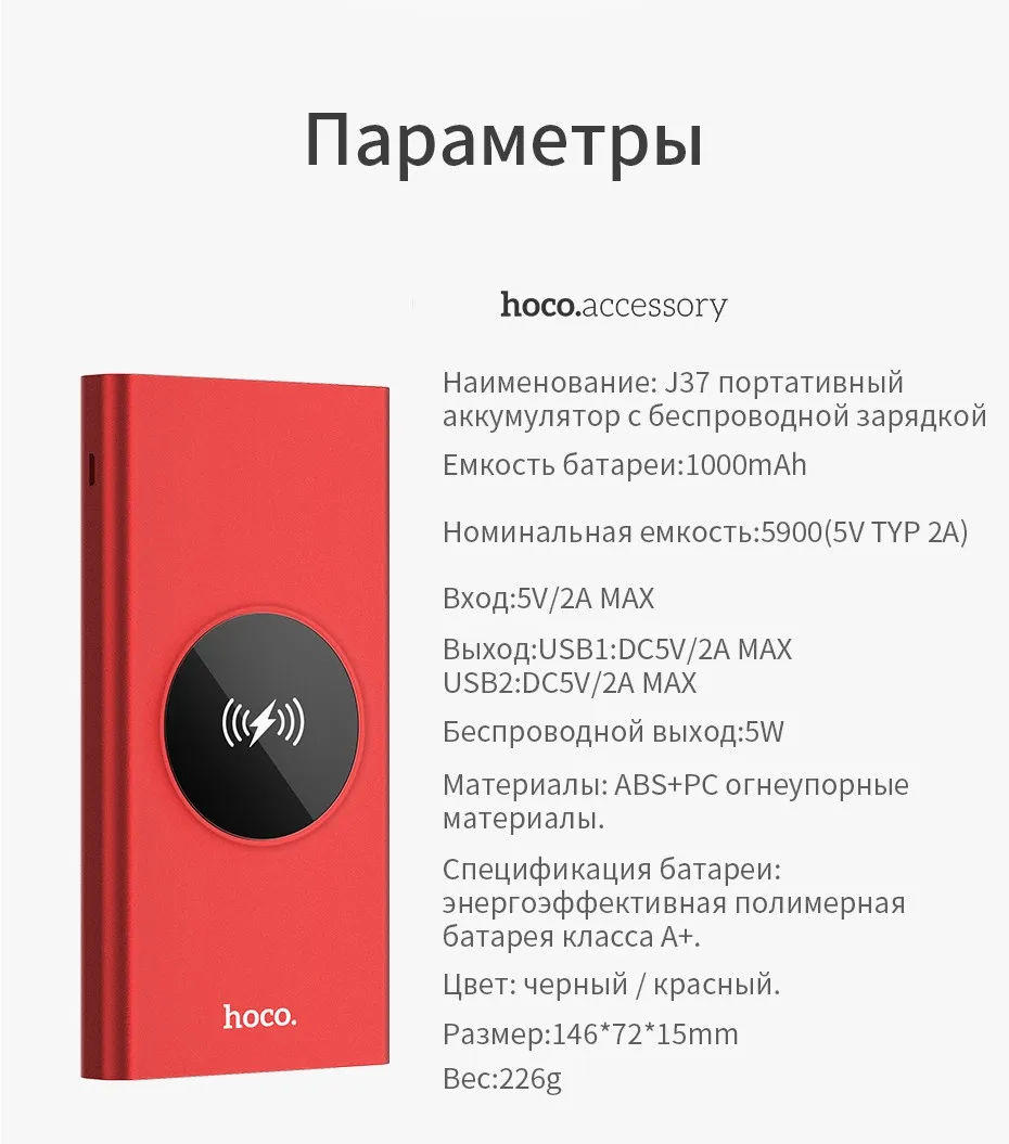 НОСО 10000 мАч QI Беспроводное зарядное устройство power Bank Dual USB с цифровым дисплеем внешний аккумулятор power bank для iphone 8 X XS Max XR