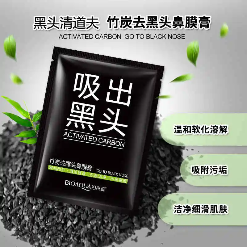 BIOAQUA маска для лица черная удаления черных точек Носа Маска очищения пор пористая
