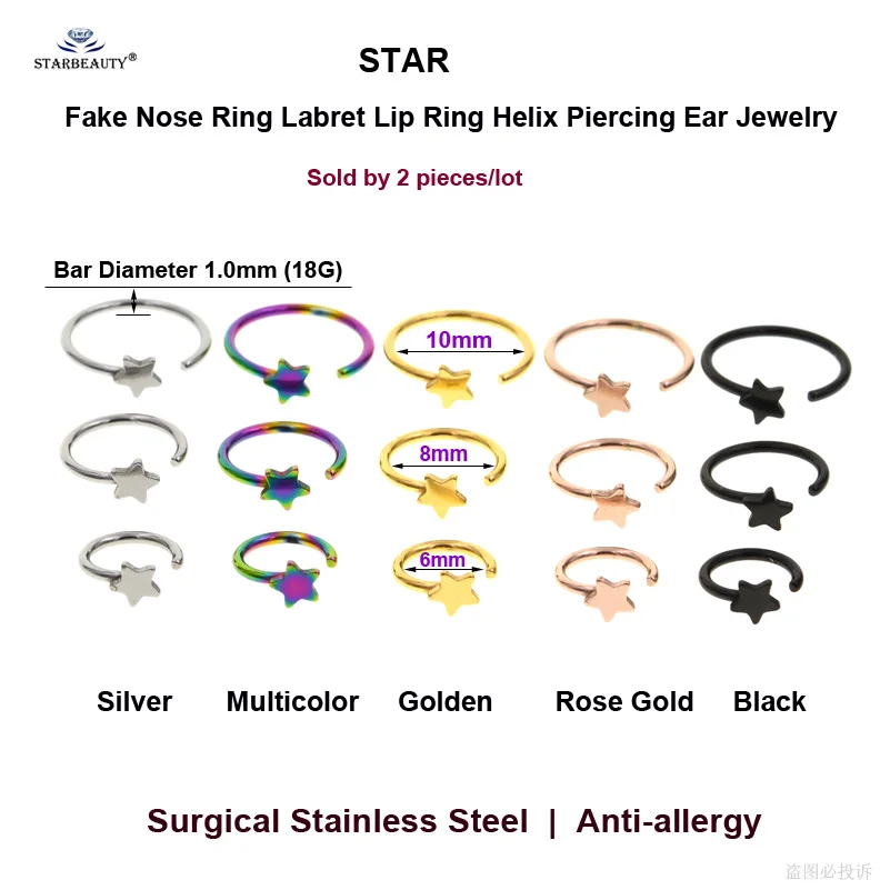Starbeauty 2 шт./лот 18 г поддельное кольцо для носа со звездой спираль траг пирсинг хрящ