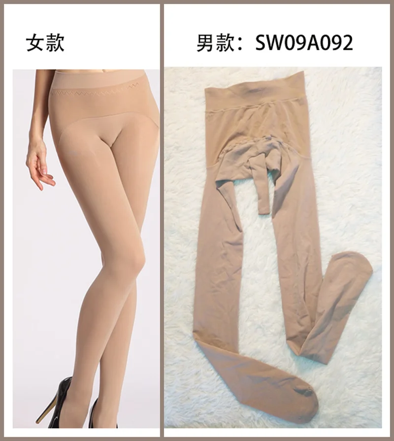 120D мужские Бесшовные колготки с высокой талией SW09A092|mens pantyhose|pantyhose menpantyhose seamless |
