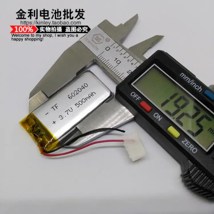Беспроводная Bluetooth мышь клавиатура 602040 встроенная перезаряжаемая 3 7 V полимерная