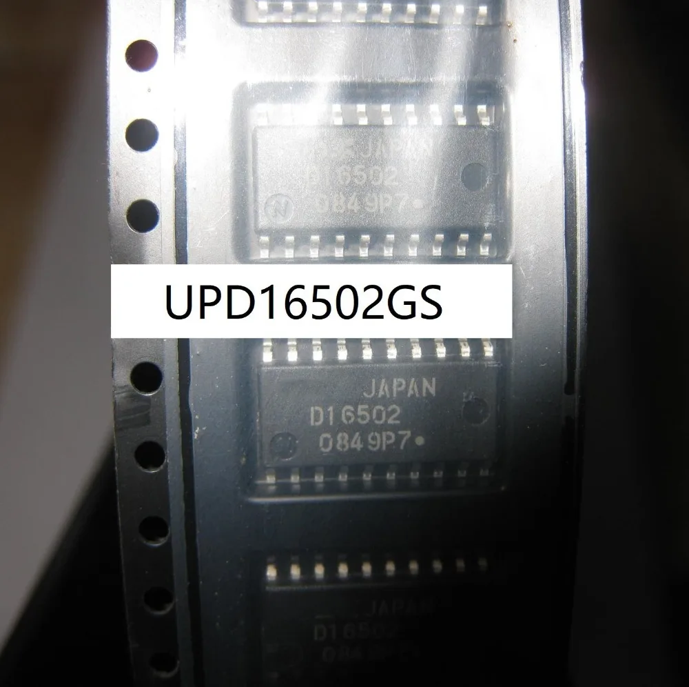 Новинка SOP UPD16502GS UPD166015GR UPD16808GS UPD16851AG UPD16853GS UPD16853BGS UPD16875G UPD16877MA | Обустройство дома