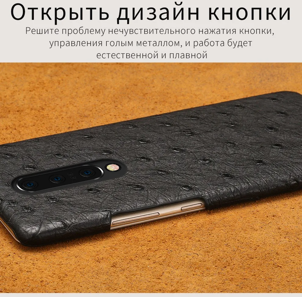 Чехол из натуральной кожи страуса для Oneplus 7 7 pro 7T чехол s для 6 6T 5 5T 7T Pro противоударный чехол для телефона роскошный смартфон marvel