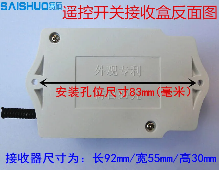 Беспроводной Выключатель с дистанционным управлением 220 В контроллер для