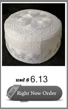 Мужские Арабские исламские молитвенные шляпы топи африканские Kippah головной убор s мусульманская индийская еврейская шляпа желтый Бог Musulman Hombre Кепка boina