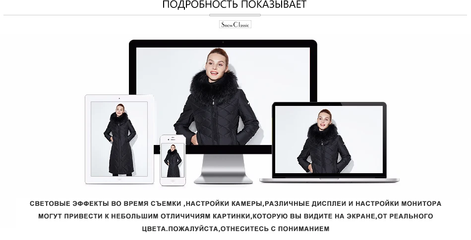 SnowClassic Жeнскaя зимняя кyрткa Куртка женская утепленная Толстая парка лисы верхняя одежда с меховым воротником модные однотонные Роскошные X-длинный тонкий сплошной