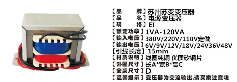 Электронный силовой трансформатор Wuxi SEG EI5735 220 в/12 5 в * 2 а индивидуальный surnow| |