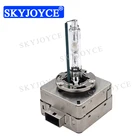SKYJOYCE 1 пара 12 в 35 Вт оригинальная D1S D3S HID лампа 4300 К 5000 К 6000 К 8000 К 55 Вт D1S D3S цельнометаллическая Автомобильная фара