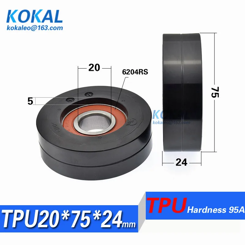 

[TPU2075-24] высокая загрузка 2 шт./лот малошумная 6204RS 6204 ТПУ Резиновая сборка направляющая скользящее направляющее колесо 20*75*24 мм
