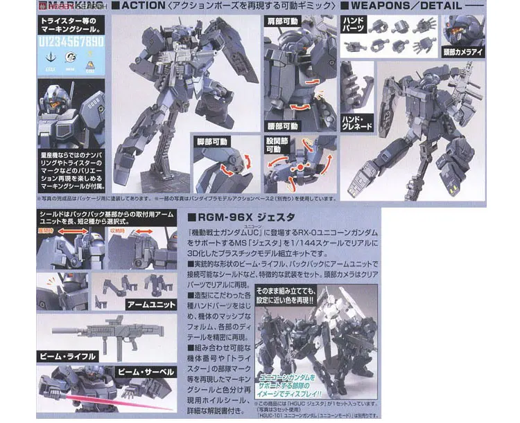 HG 1/144 Gundam Модель RGM-96X JESTA GUNDAM японская модель робот мобильный костюм детские игрушки