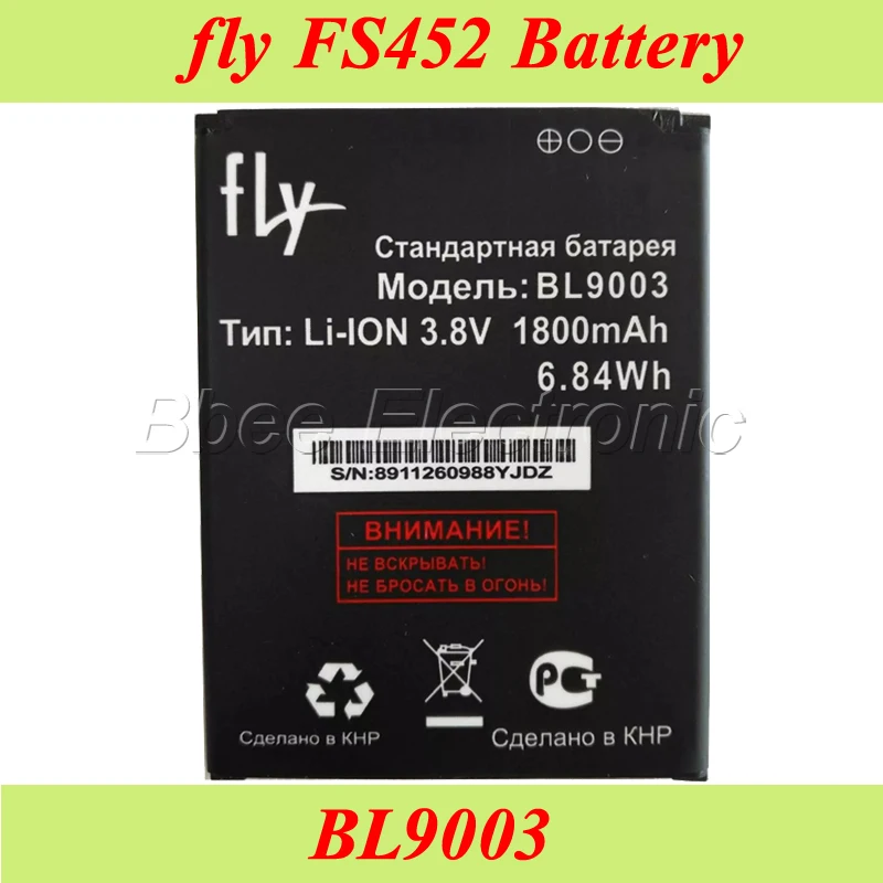 

fly FS452 Nimbus 2 BL9003 1800