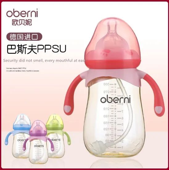 Бутылочки для новорожденных Oberni из полипропиленового материала с