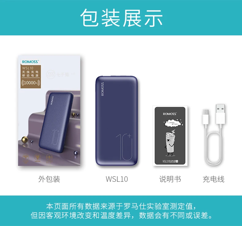 ROMOSS 10W Быстрый Беспроводной Зарядное устройство Мощность банк 10000mAh& 18 Вт QC 3,0 Быстрая зарядка для iPhone 8/8 Plus/X/XS max S10 S9 S8 Note8/9