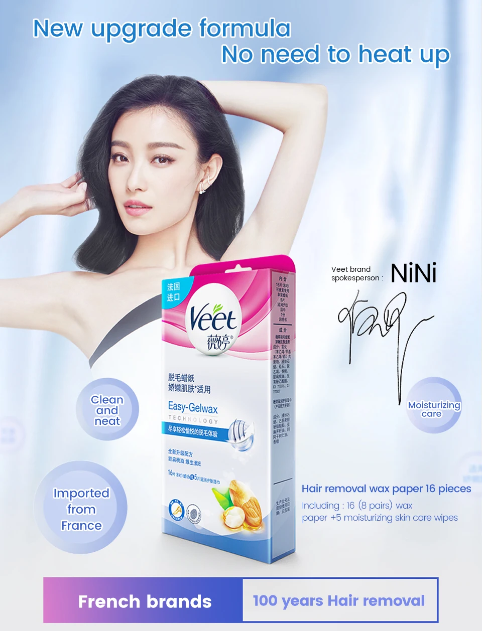 Франция импортирует Veet воск для удаления волос, Бумага холодные восковые полоски не нужно нагревается для нежной кожи ног и рук и подмышек 6/16 штук