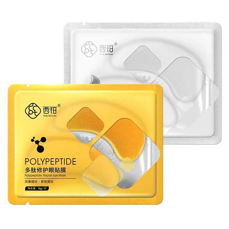 2 коробки маска для глаз коллаген + полипептидная анти против морщин и старения