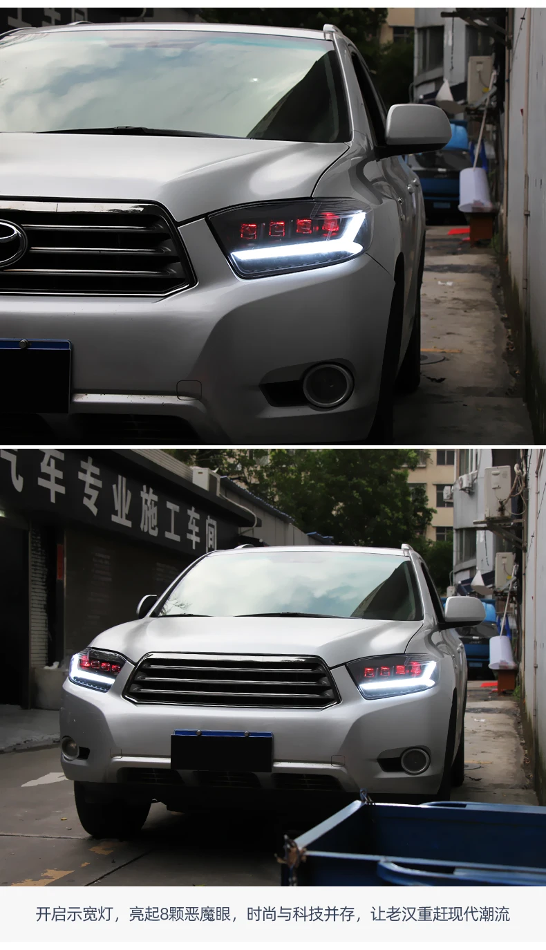 Стайлинга автомобилей Фара для Toyota Highlander 2009-2011 фары все светодиодный задний фонарь светодиодный DRL динамический сигнала Ангел глаз аксессуары