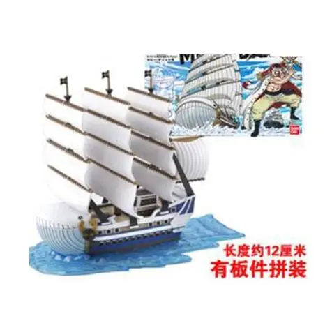 Beleza nebuloso оригинальные тысячи солнечных/Grand Line Going Merry Navio Pirata цельные фигурки аниме