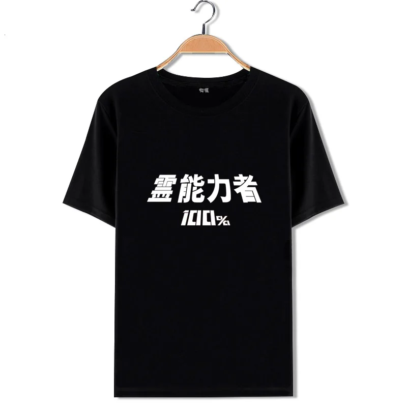 New Anime Mob Psycho 100 T-shirt Mobu Saiko Hyaku cosplay T shirt Fashion Men cotton base Tees | Мужская одежда