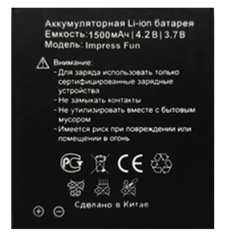 Батарея для Vertex Impress весело мобильный телефон Bateria 3 7 В 1500 мАч новый литий ионный