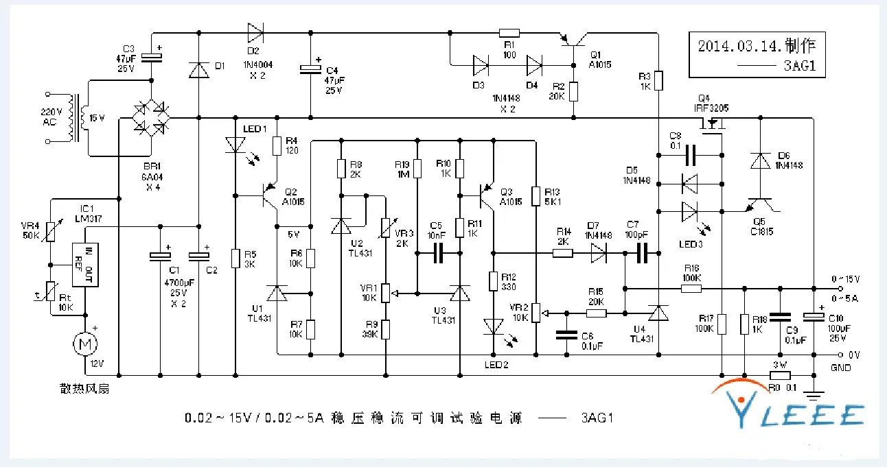 

Adjustable Power Supply, Experimental Power Maintenance, Power Supply Kit, 0-15V, 0-5A