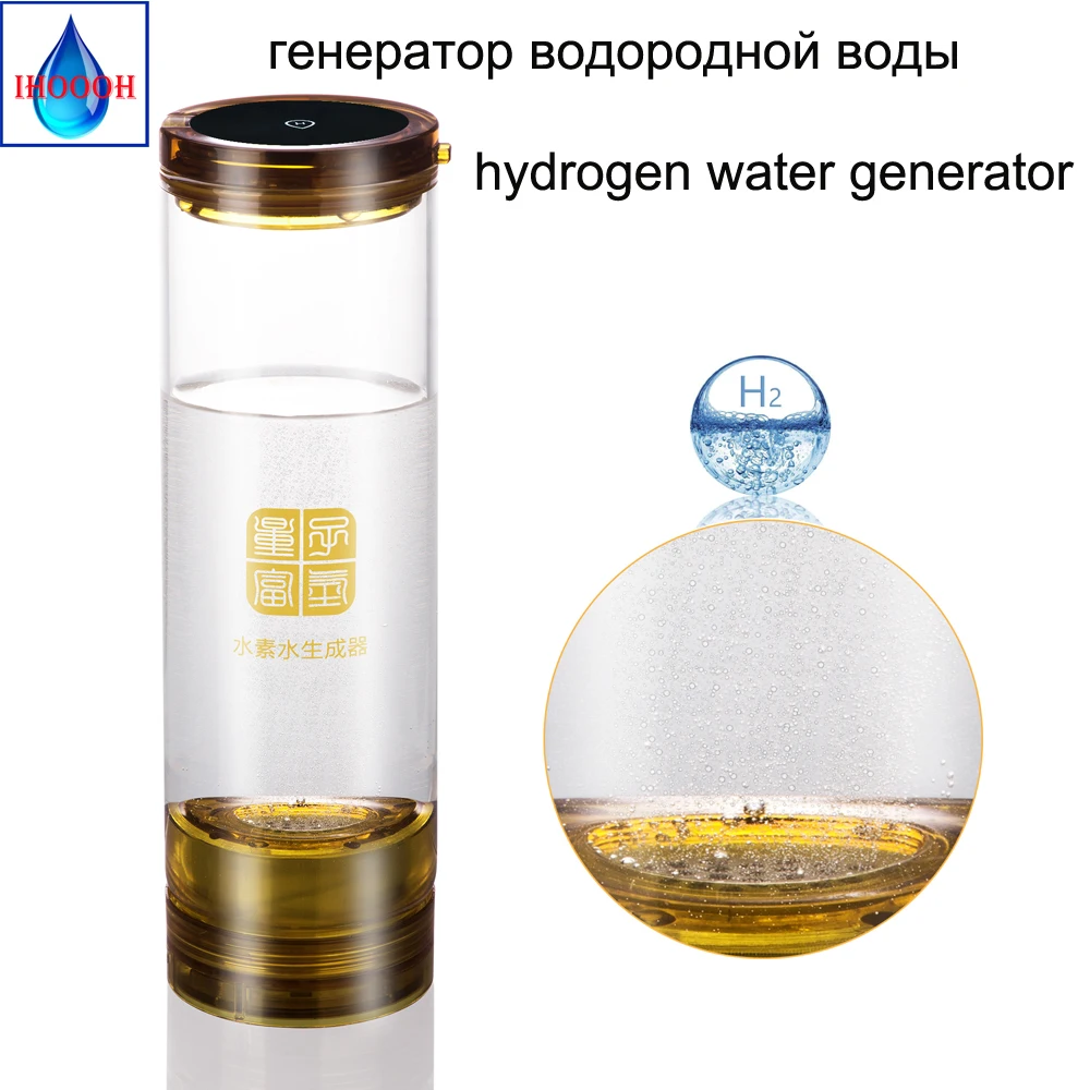 600 мл портативный водородный генератор/генератор чистый H2 ORP ионизатор бутылка