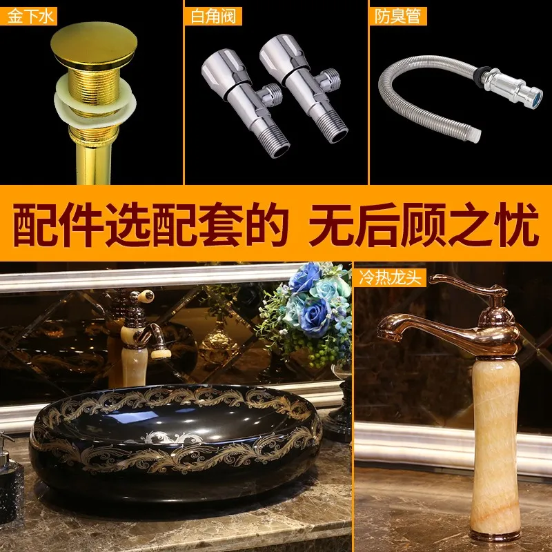 

Golden and Brilliant Art Platform Basin/European Ceramic Washbasin/Elliptical Platform Basin/American Washbasin