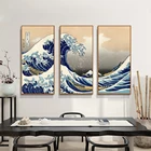 Картина для картин Katsushika Hokusai Great Wave Off канагава с видом на гору Fuji, художественный постер с принтом большого размера без оправы
