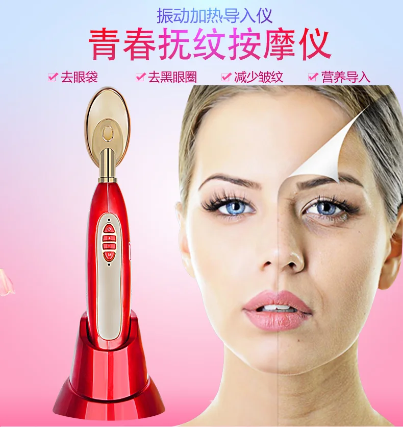 Новая Золотая ложка сверхпроводящий гальванический массаж Bio подтяжка кожи лица