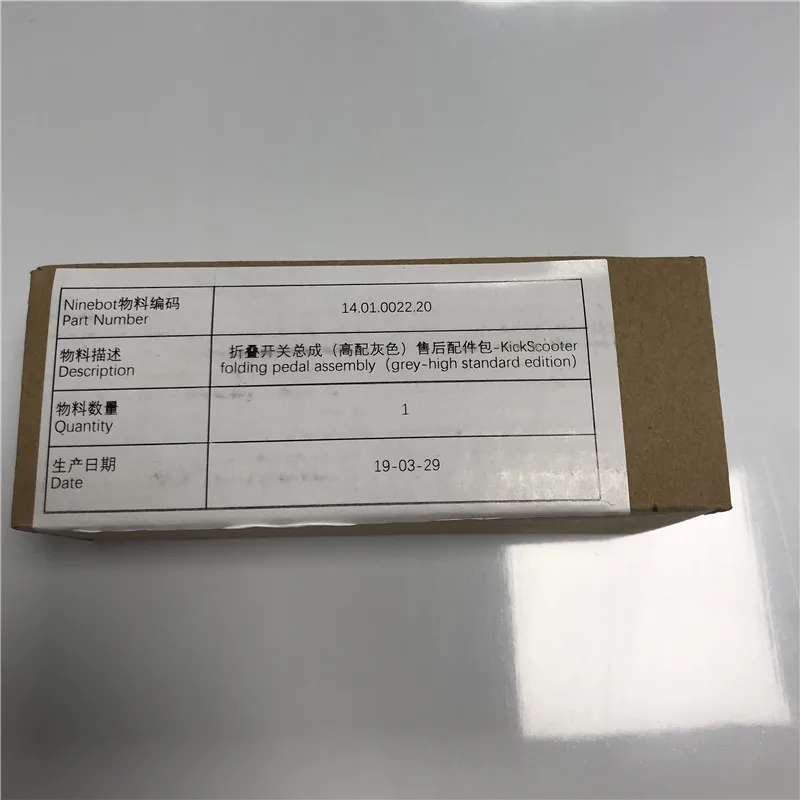 Оригинальный складной Педальный переключатель в сборе для Ninebot ES1 ES2 ES4 самоката