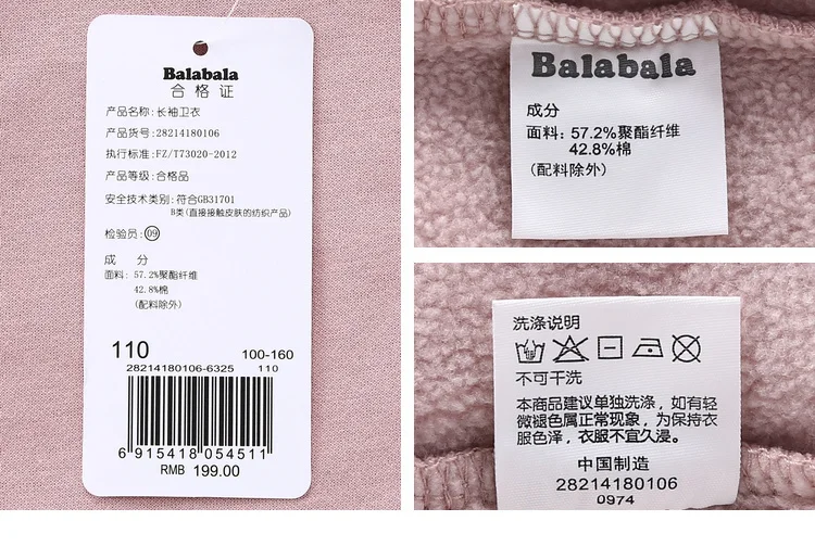 Balabala/Толстовка на флисовой подкладке для девочек, с рисунком, с искусственным мехом на рукавах, спущенным плечом, пуловер, толстовка с манжетами и каймой в рубчик