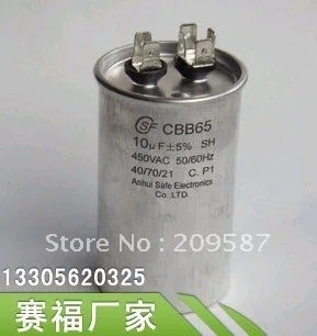 Конденсатор двигателя переменного тока воздушный Кондиционер компрессор