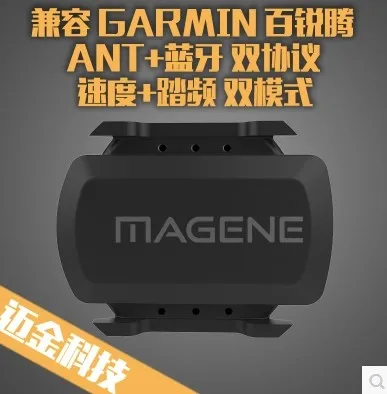 Велосипедный компьютер ANT + Датчик скорости велосипеда совместимый с garmin bryton |