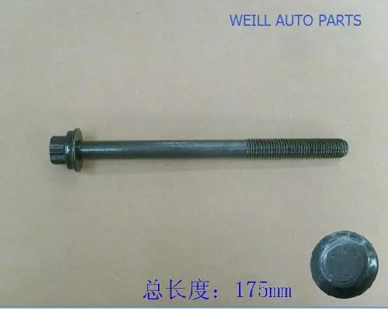

1003700-ED01 ORIGINAL QUALITY FOR GREAT WALL HAVAL H3 H5 H6 WINGLE 5 WINGLE 6 GWM X200 V200 4D20 2.0T ENGINE CYLINDER HEAD BOLT