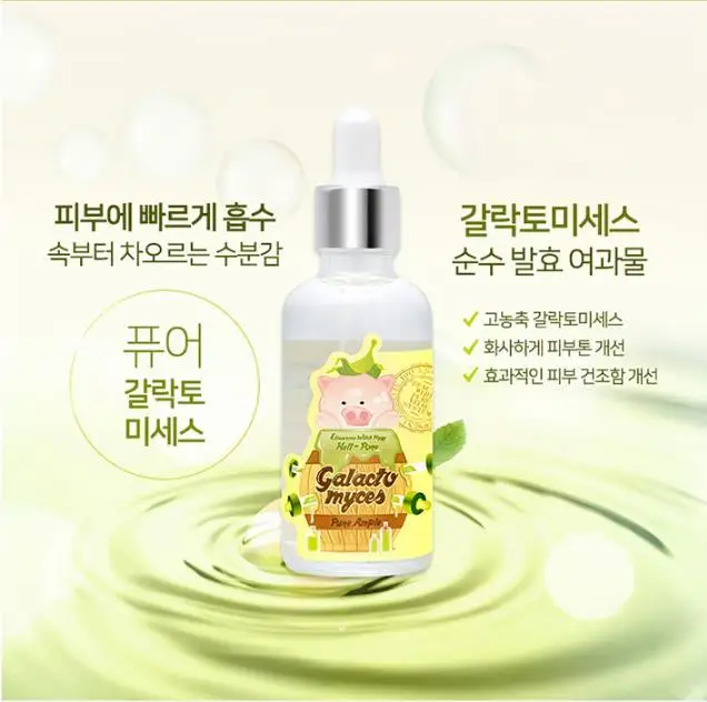 Корейская косметика Elizavecca Galactomyces Pure amboo 50 мл сывороточная эссенция для лица Уход за кожей увлажняющая против морщин подтягивающая