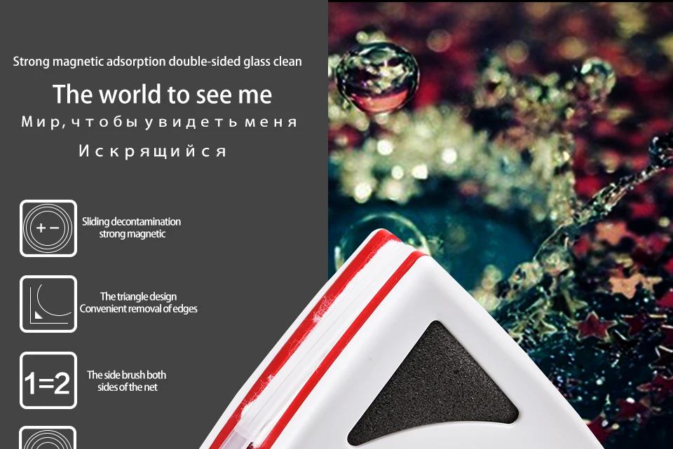 Новая двухсторонняя Магнитная щетка для чистки стекол, Магнитная Щетка для дома, инструменты для очистки поверхности стеклоочистителя 3-8 мм/5-12 мм/14-24 мм A