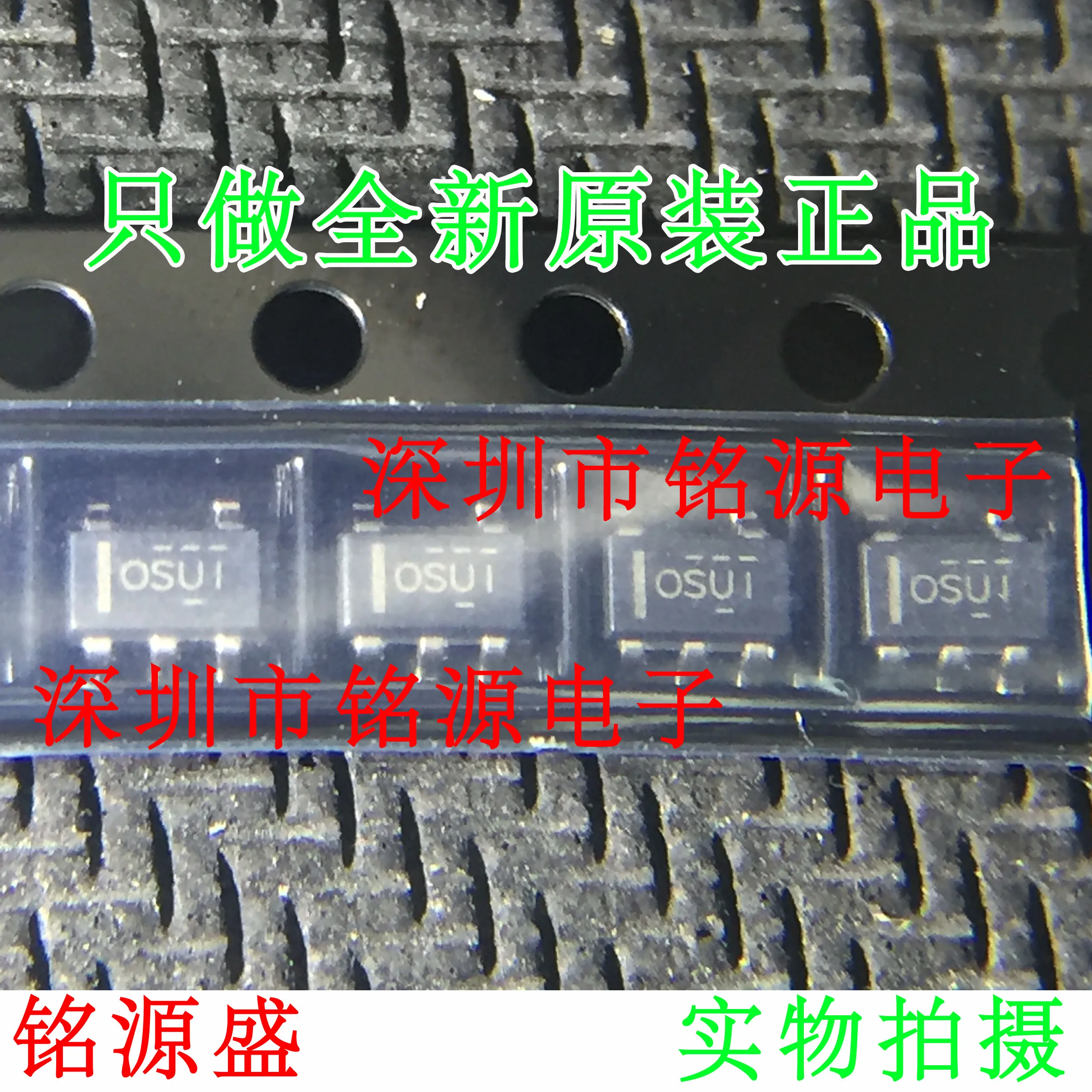 

Free Shipping OPA171AIDBVR OPA171AIDBVT OPA171 OSUI