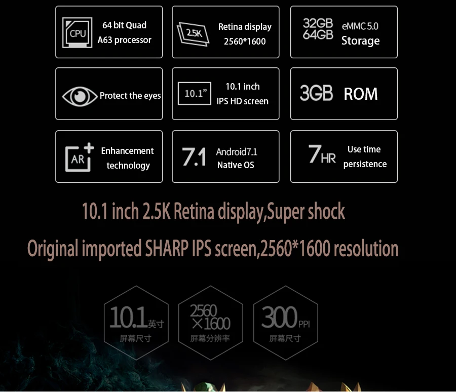 Новое поступление 10,1 ''ips Onda V18 Pro Android 7,0 Tablet PC 2560*1600 retina Экран Allwinner A63 4 ядра 3 Гб Ram, 32/64 ГБ Rom, определение