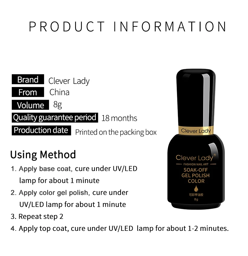 Умная Леди 8 мл УФ Цветной Гель лак для ногтей серия красное вино гель vernis полуперманентный маникюрный