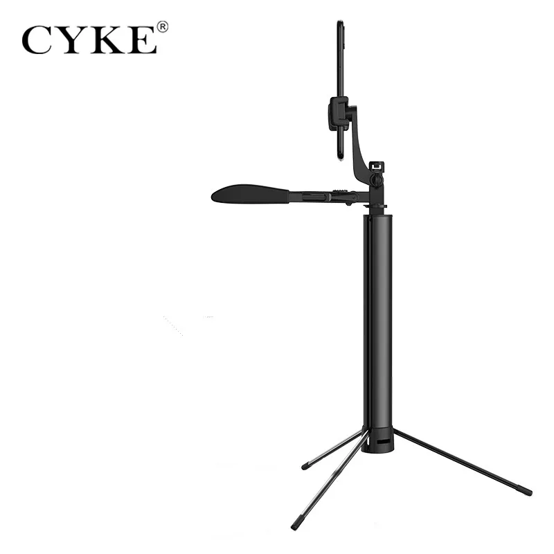 

Multi-function mobile phone stabilizer selfie stick Bluetooth fill light rechargeable self-timer beauty live support tripod