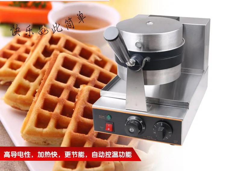 

new design 110v/220v Electric rotating waffle maker cooking belgium waffle easily