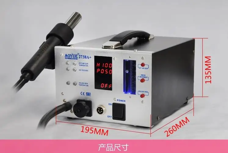 Ay084 AOYUE 2738a + свинец паяльная станция 3 в 1 фена Дымопоглотитель паяльник|hot air gun|aoyue