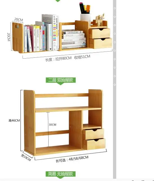 Луи модные книжные шкафы стол убедит студентов большой емкости лаконичный