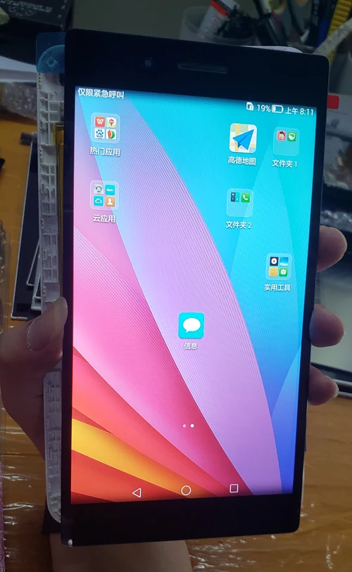 Сенсорный экран с ЖК дисплеем в сборе рамкой для Huawei MediaPad T1 7 0 701U 701|ЖК-экраны и