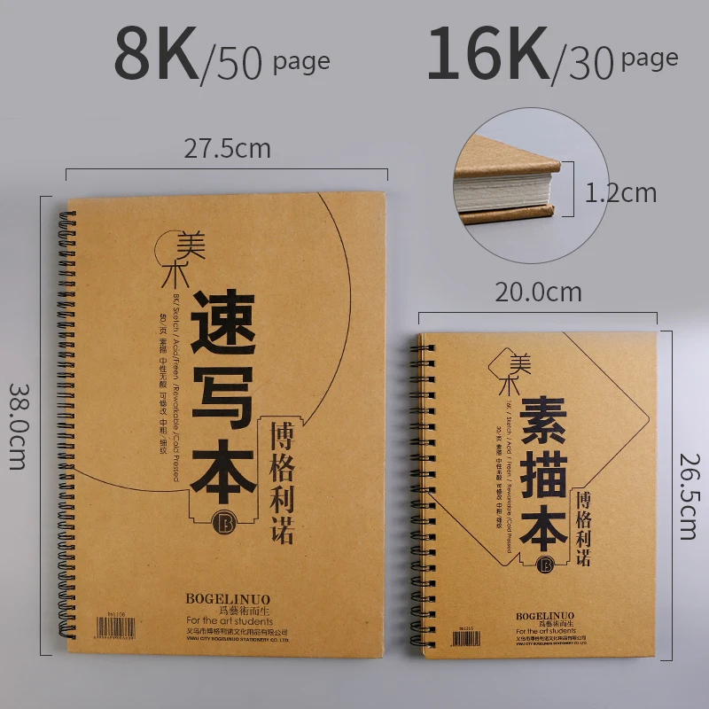 Bgln sketchbook 8 K Ручная роспись пустое искусство утолщаются восемь открытым цветом