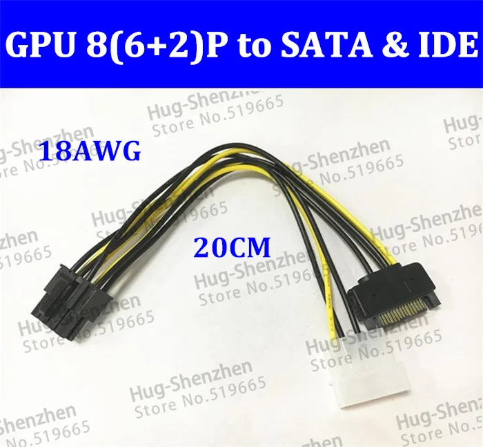 20 шт. 15 Булавки sata 4 IDE до 8 6 + 2 PCI E для видео карты мужской Питание кабель 18awg см gup |
